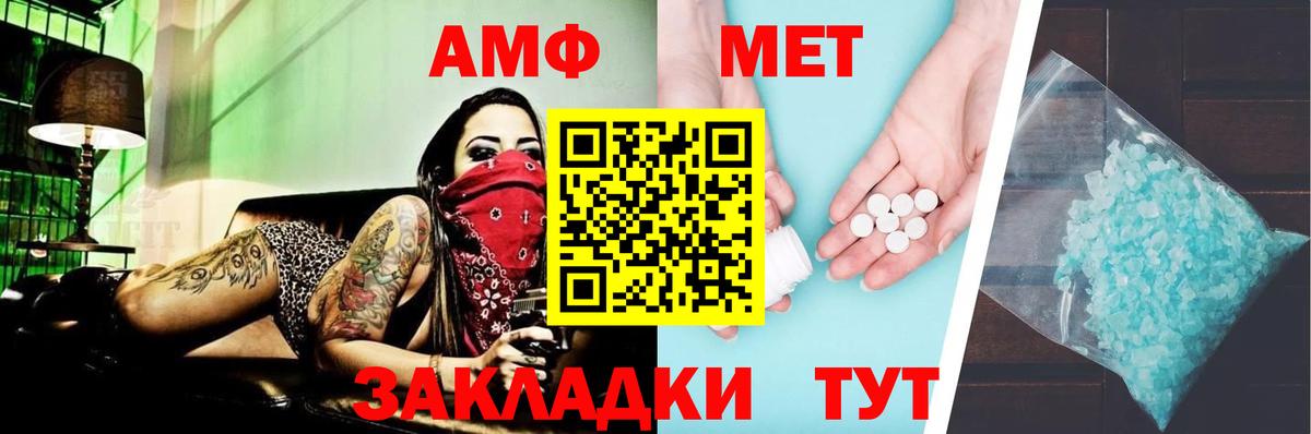 Орехово-Зуево  Амфетамин 98%  АМФЕТАМИН  Вход с VPN 