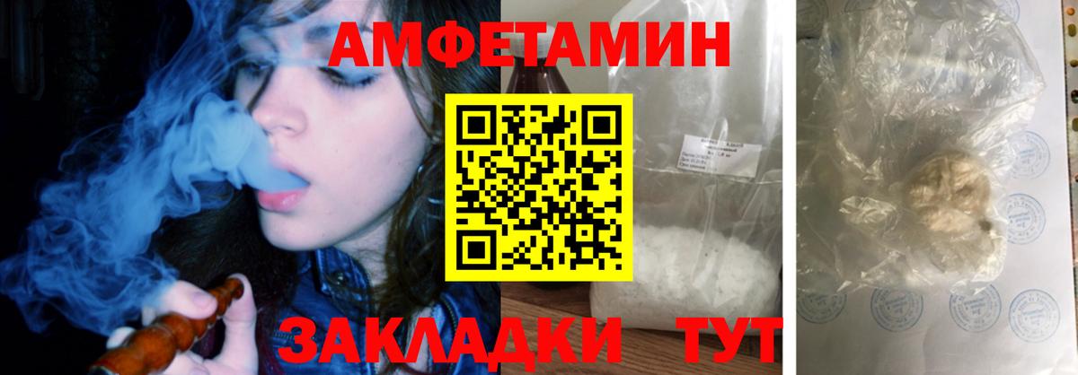 АМФ 98% Орехово-Зуево