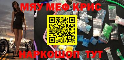 прущие крисы Уссурийск