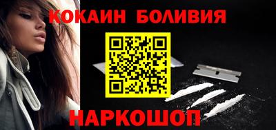прущие крисы Уссурийск