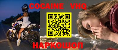 героин Усть-Джегута