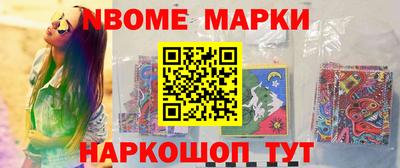 прущие крисы Уссурийск