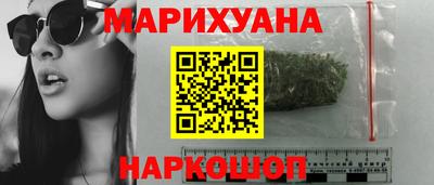 героин Усть-Джегута