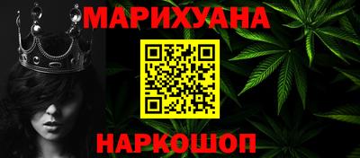 прущие крисы Уссурийск