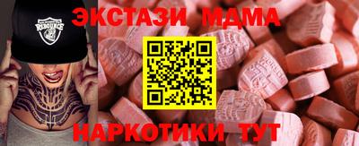 альфа пвп Усть-Илимск