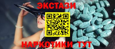 альфа пвп Усть-Илимск