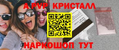 прущие крисы Уссурийск
