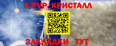 прущие крисы Уссурийск