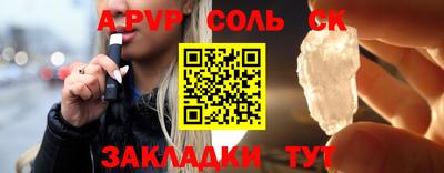 прущие крисы Уссурийск