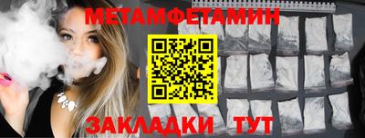 прущие крисы Уссурийск