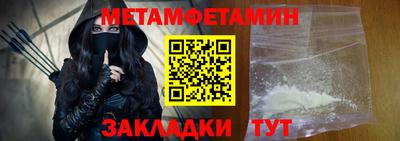 прущие крисы Уссурийск