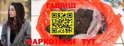 прущие крисы Уссурийск