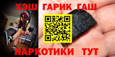 прущие крисы Уссурийск