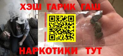 альфа пвп Усть-Илимск
