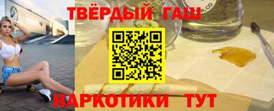 прущие крисы Уссурийск