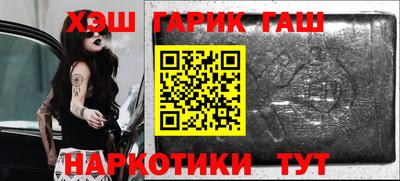 героин Усть-Джегута