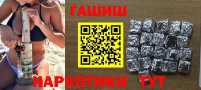 альфа пвп Усть-Илимск