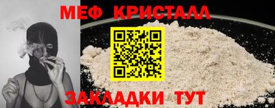 прущие крисы Уссурийск