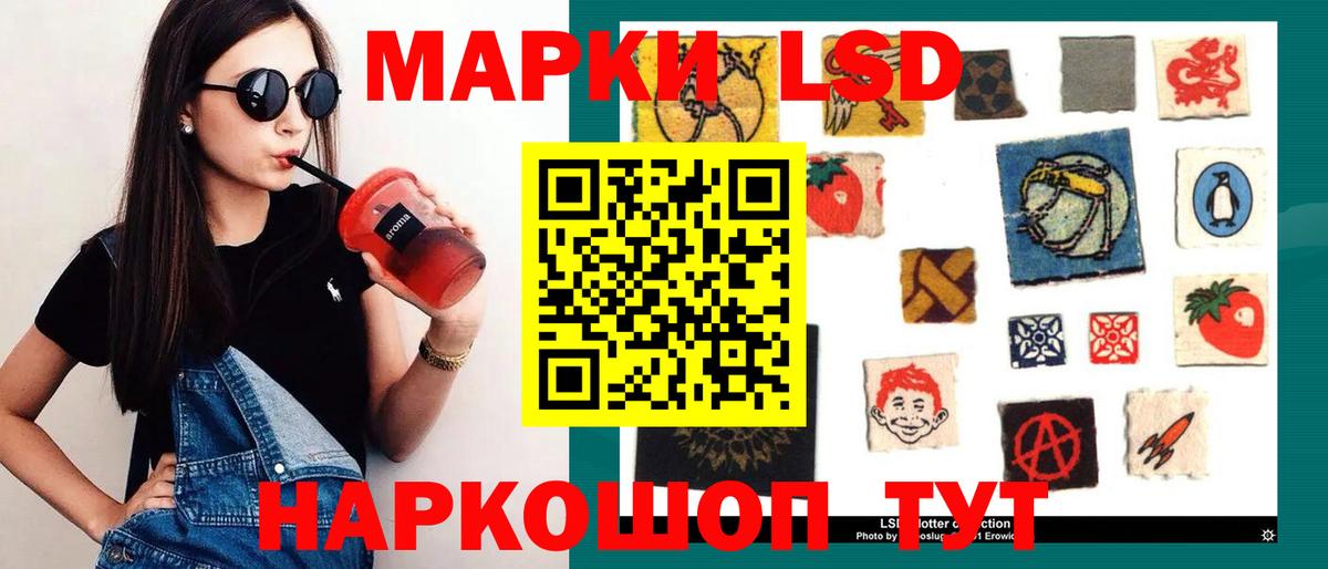 LSD-25 экстази кислота  LSD-25 экстази ecstasy  Вход с VPN  Орехово-Зуево 