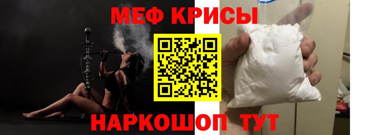 APVP СОЛЬ   ГАШИШ  Вход с VPN  ГАШ  МЕФ кристаллы  Орехово-Зуево  Экстази  Cocaine  Конопля 