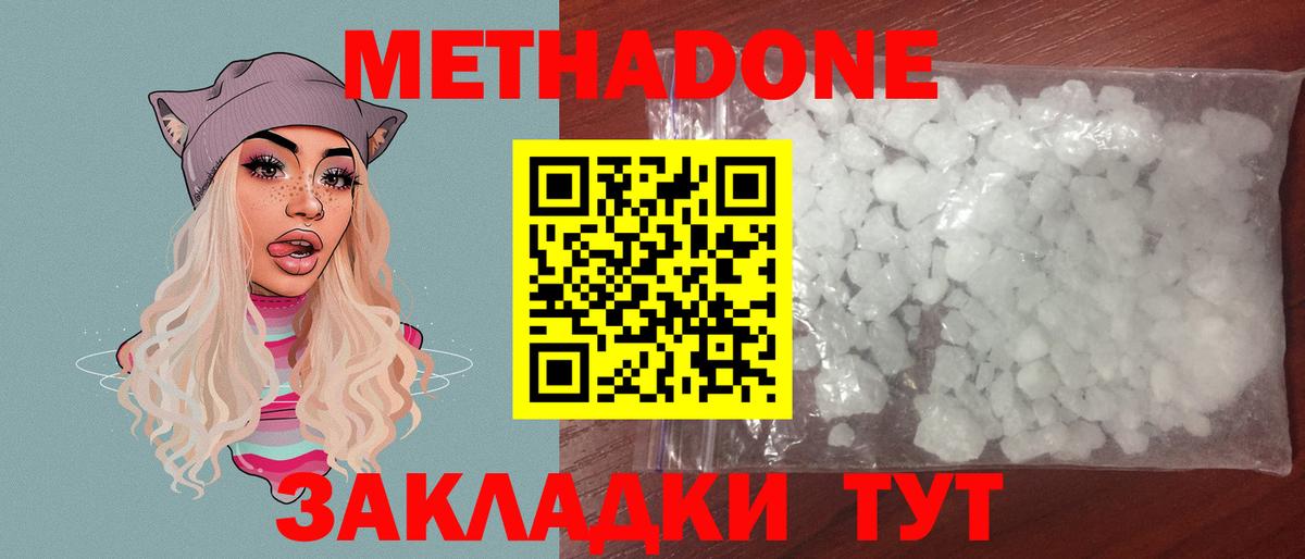 Гашиш Орехово-Зуево