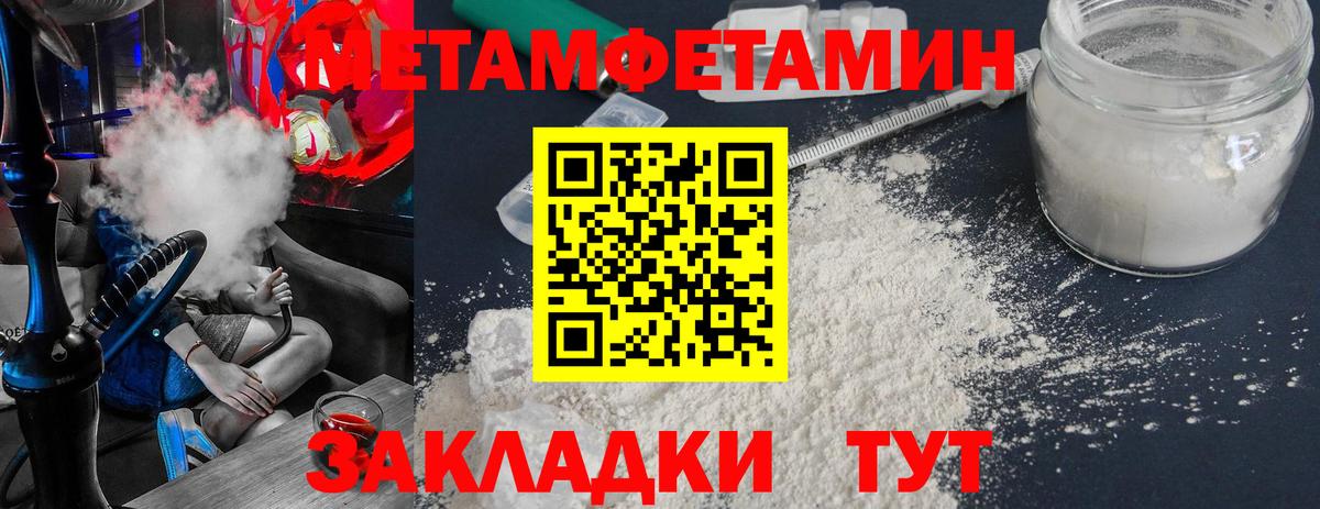 Первитин витя  Вход с VPN  Орехово-Зуево  Первитин витя 
