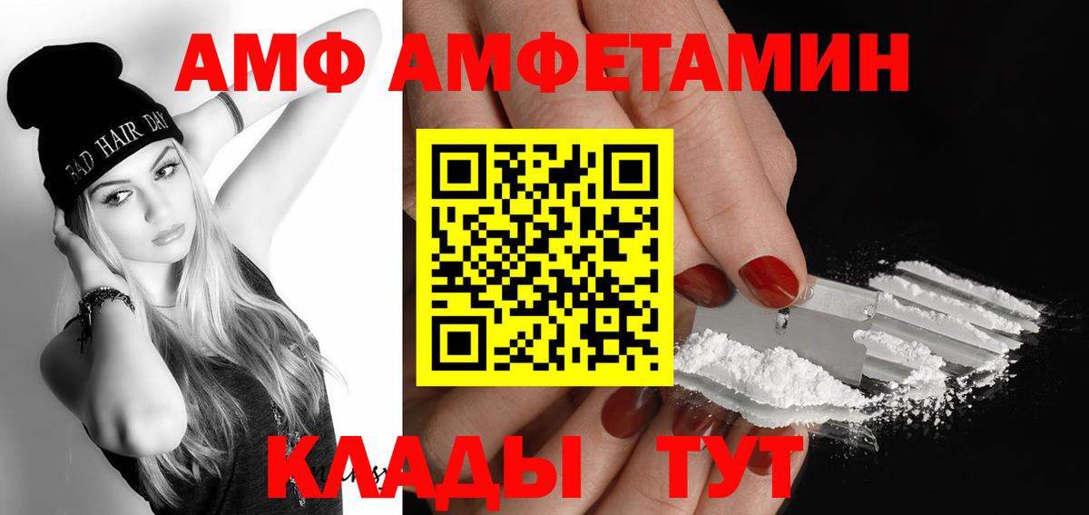 Первитин мет Орехово-Зуево