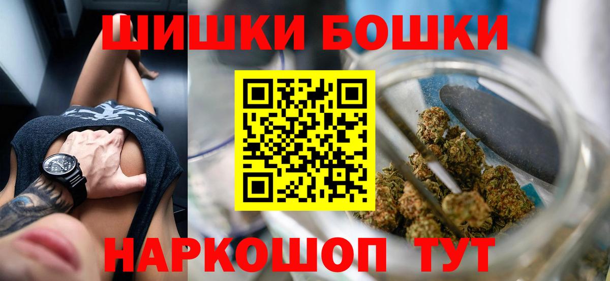 Канабис SATIVA & INDICA  Вход с VPN  Конопля Amnesia  Каннабис гибрид  Орехово-Зуево 